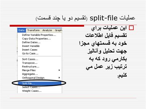 كيفية عمل split فايل pdf