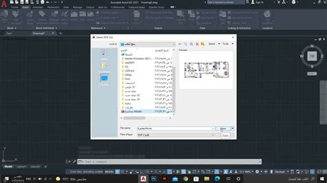 كيفية فتح pdf علي اوتوكاد