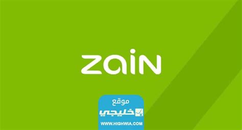 كيف تتوقف عن استقبال الرسائل الدعائية زين السعودية 2023