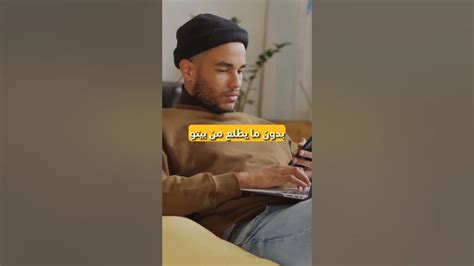 كيف تلاقي التحميلات