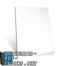 كيف تنشئ كتاب الكتروني pdf ببساطة