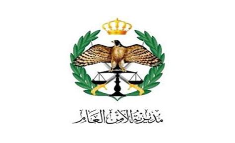 كيف يمكن الاستعلام عن الطلبات القضائية الكويت 2022