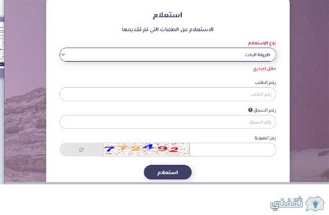 كيف يمكن تقديم طلب زيارة عائلية