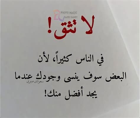 لا تدع الفرصه الأولى تضيع منك، كثيرا ما يمر الانسان بمواقف مختلفة يظن أنها ستكون العلامة الفارقة في حياته العملية أو الشخصية، لكن مع مرور