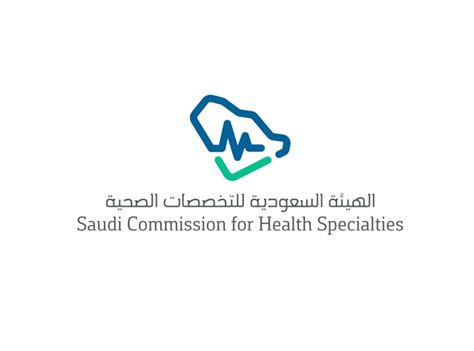 لبس الأمن الصحي للنساء في السعودية 1444 ، واحد من الأمور التي تهتم الكثير من السيدات المتقدمات للتدريب في برنامج الامن الصحي