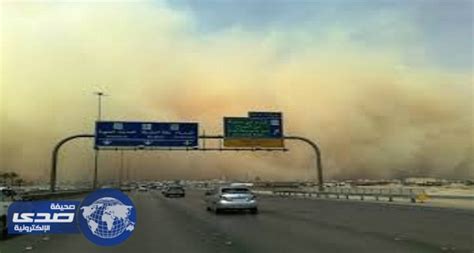 لعواصف الترابية بمنطقتي الرياض والقصيم والعناصر المناخية pdf