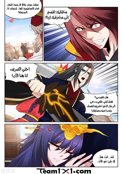 مانجا عرب تحميل