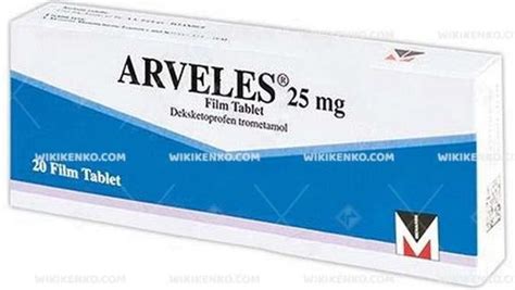 ماهو دواء arveles