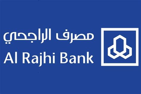 ما شروط الحصول على التمويل من البنوك السعودية