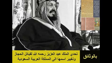 ما هو دور الملك عبد العزيز في تعليم الفتيات بالمملكة