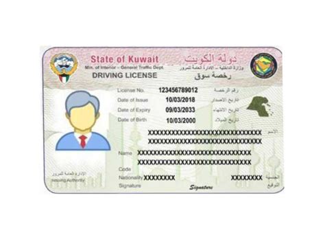 ما هو رقم الخليج برس لتجديد رخصة القيادة بالكويت