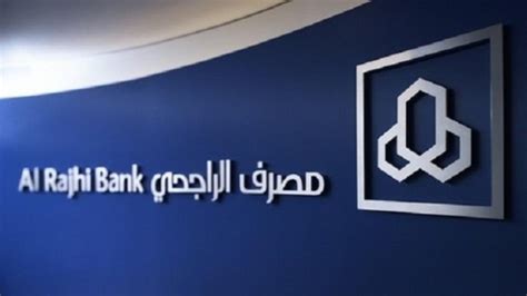 ما هو رقم بنك الاستثمار ، هناك الكثير من البنوك المتواجدة في المملكة العربية السعودية ومن أهم تلك البنوك هو بنك الاستثمار السعودي يحيث يحت