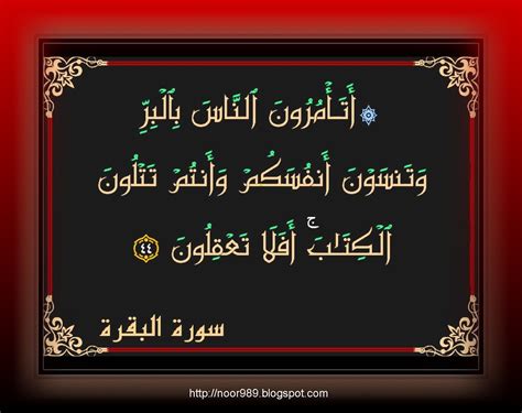 ما هي الآيات القرآنية التي ورد فيها الذهب في القرآن الكريم؟