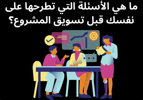 ما هي الأسئلة التي تتطرحها الفيزياء