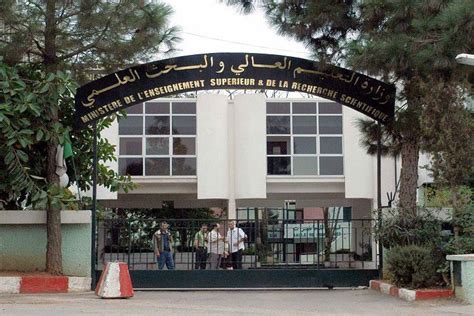 ما هي الجامعات المعترف بها في الجزائر لعام 2022، قامت وزارة التربية والتعليم وفق الأعمال التي تقوم بها لتسهيل عملية التعليم على الطلبة،
