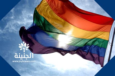 ما هي حقوق المثليين في البحرين