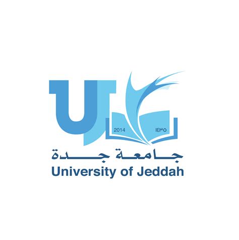 ما هي شروط التسجيل في جامعة جدة