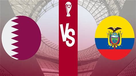 مباراة قطر والاكوادور