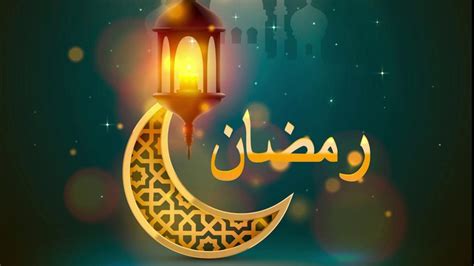 متى رمضان 2023 في السعودية