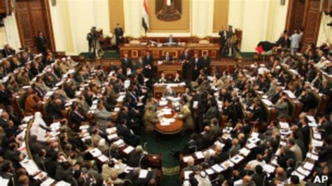 مجلس الشورى المصري pdf