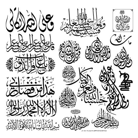 مخطوطات اسلامية pdf