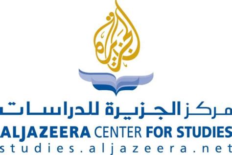 مركز الجزيرة للدراسات pdf