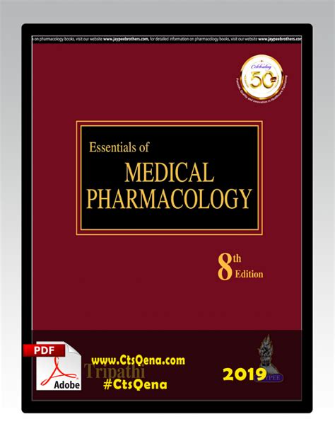 مزكرة pharmacology pdf جامعة القاهرة