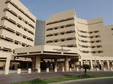 مستشفى الأسنان جامعة الملك عبد العزيز 1444