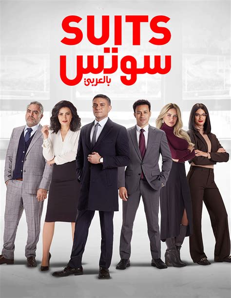 مسلسل الحلقه حلقه 16 تحميل