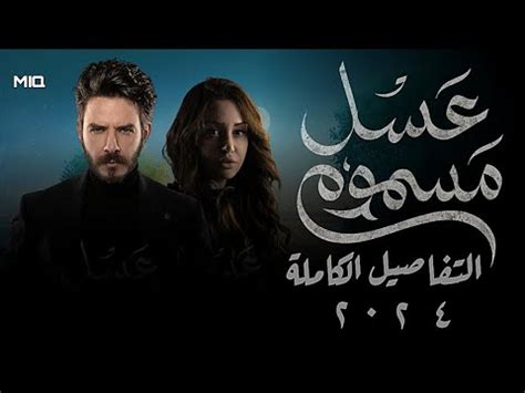 مسلسل درامي اجتماعي رومانسي