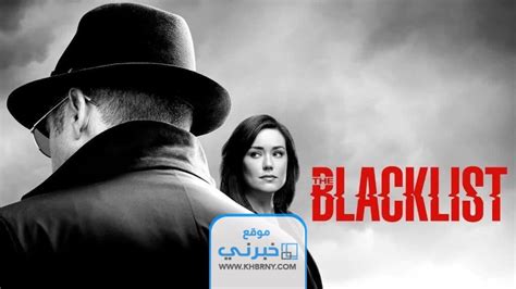 مسلسل the blacklist الموسم الثاني الحلقة 18 تحميل مترجم