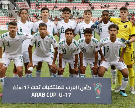مشاهدة مباراة السعودية والجزائر في الدور نصف النهائي من بطولة كأس العرب نحت 17 سنة
