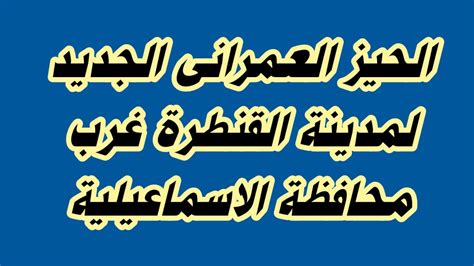 مشروع قانون مزاولة مهنة المحاسبة والمراجعة فى مصر pdf