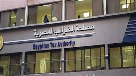 مصلحة الضرائب المصرية دليل توضيحيpdf