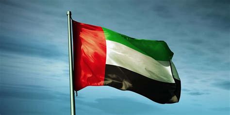 معلومات عن علم الإمارات العربية المتحدة