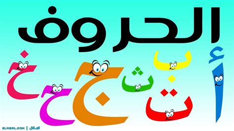 معنى كلمة هطف، تعتبر اللغة العربية بحر كبير واسع يضم الكثير من الكلمات والمعاني المختلفة التي يندر استعمالها الآن ولكن تنال على اهتمام