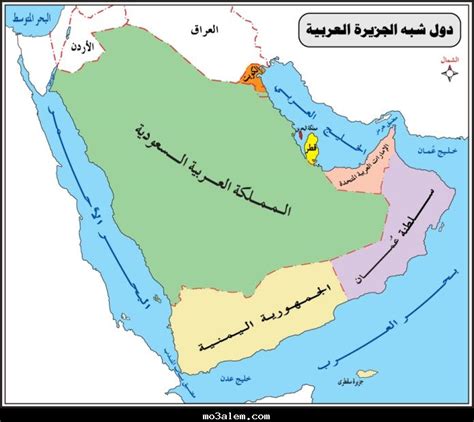 مكان الخليج العربي pdf