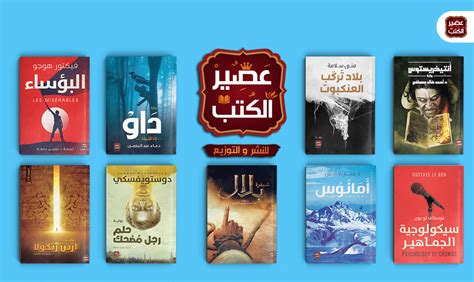 مكعب ثلج pdf عصير الكتب