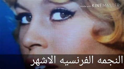 ممثلة فرنسية معتزلة من 11 حروف