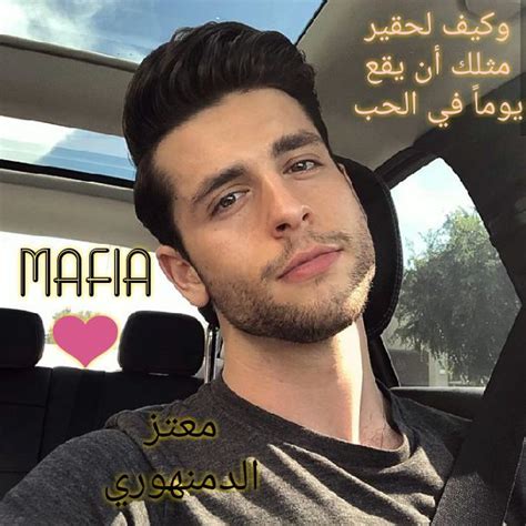 مناصب آدم الكيلاني