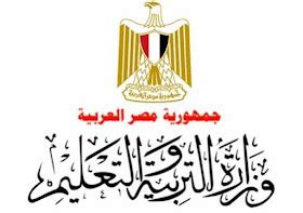 مناهج وزارة التربية والتعليم المصرية تحميل اسطوانات pdf 2018