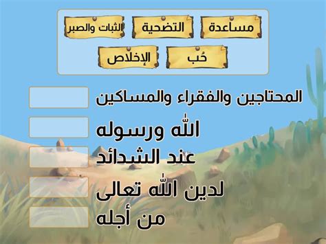 من الدروس المستفادة من بيعة أبي بكر الصديق في سقيفة بني ساعدة اختاري 3 اجابات من اصل 4