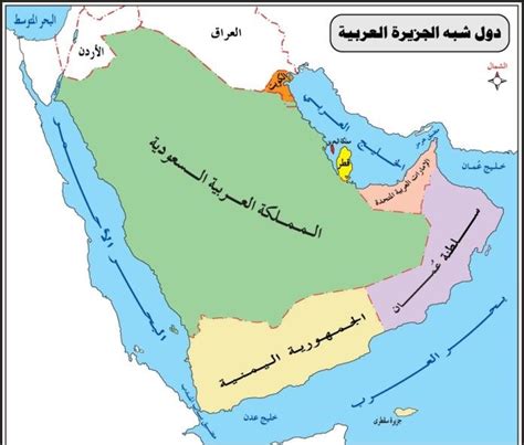 من كم دولة يتكون الخليج العربي