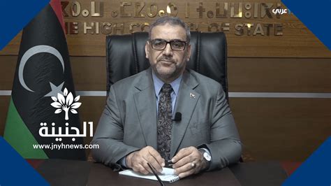 من هو خالد المشري ويكيبيديا، يتولى خالد المشري منصب رئيس المجلس الأعلى في دولة ليبيا، و قد حصل على هذا المنصب في الرابع من شهر ابريل ٢٠١٩