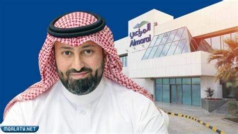 من هو رئيس شركة المراعي السعودية، التي تعتبر من أهم الأسماء الرائدة في عالم المال والأعمال في المملكة العربية السعودية؟ تم اختياره