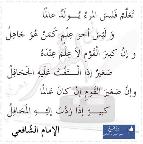 من هو مؤلف قصيدة هو صد من جده، حيث أن الشعر العربي يعتبر واحد من أجمل أنواع الشعر في العالم، حيث أن الكثير من الأشخاص من مختلف