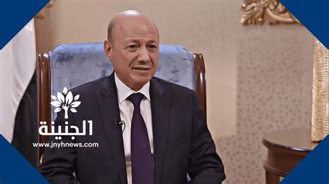 من هي زوجة رشاد العليمي، مرحبا بك عزيزى الزائر في مقال جديد على موقع الخليج برس سنتحدث فيه من هي رشاد العليمي، يسال الكثير من الأشخاص المهم