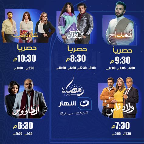 مواعيد برامج مسلسلات قناة صوت العرب 2022