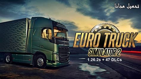 مود الشاحنات euro truck simulator 2 تحميل الرابط