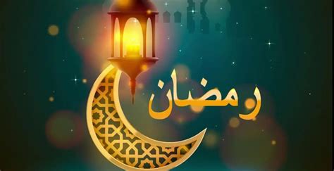 موعد شهر رمضان بالسنوات الماضية